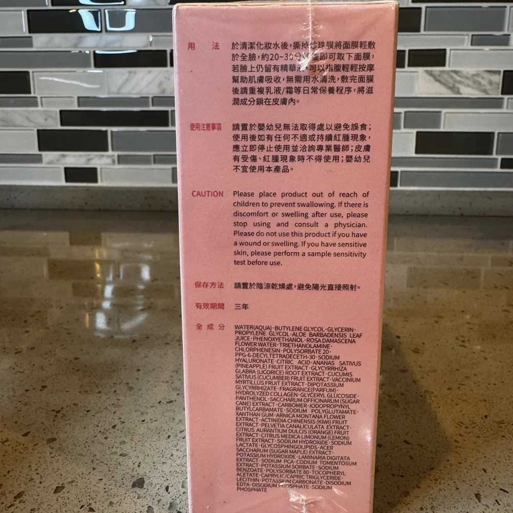 MY BEAUTY DIARY - 8 Rose Face Masks - Picture 3 of 6